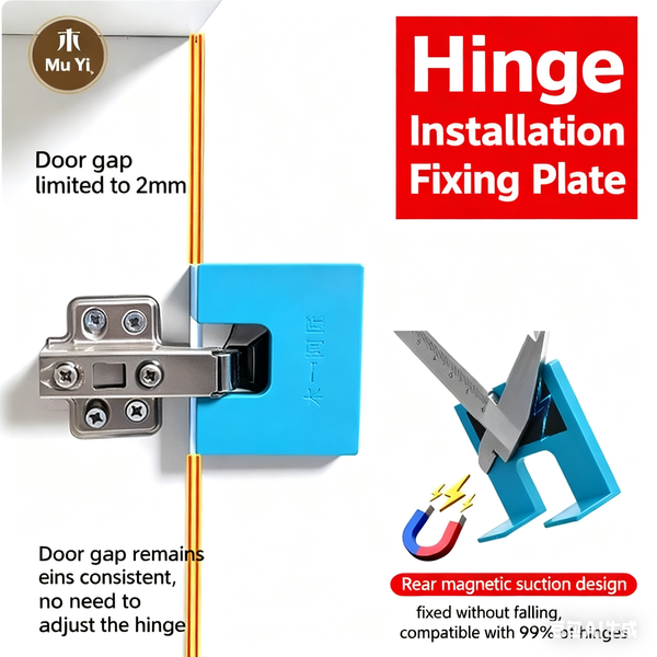 2Pcs Strong Magnetic Hinge Mounting Plate | Door Gap Limiter | 2mm Precision Gap Adjustment | Drill-Free Installation Assistant