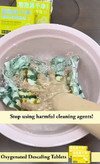 20Pcs Active Oxygen Descaling Scale Remover Food Grade Strong Scale Remover Electric Kettle Tea Stain Cleaner