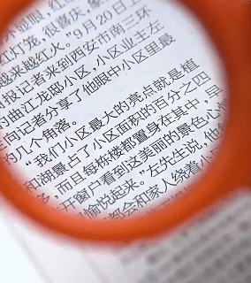 10X Pocket Loupe Magnifier Keychain Folding Plastic Magnifier Portable Eye Magnifying Glass for Reading Repair Jewellery Gems Diamonds Coins