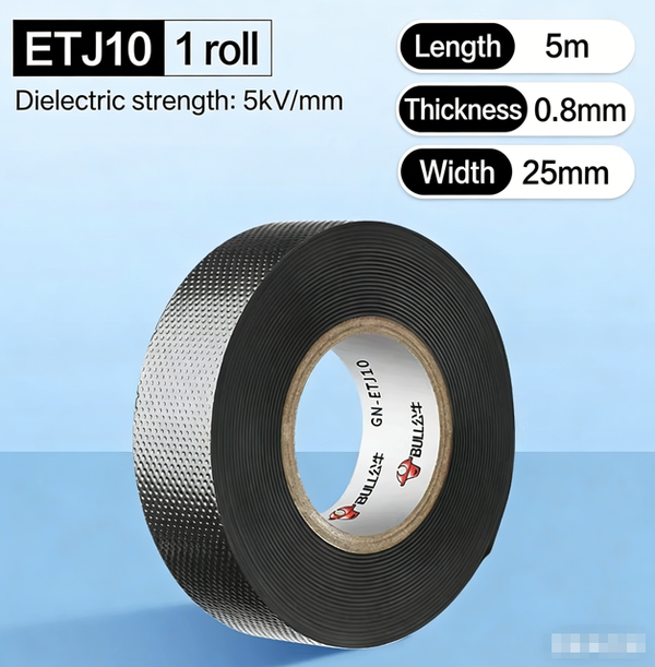 5m Butyl High-Voltage Insulating Tape 5kV Waterproof Self-Adhesive Electrical Tape Black High Elongation Adhesive-Free Self-Fusing Age-Resistant Electrical Grade