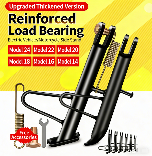 Electric Bike/Motorcycle Side Stand Support Bracket Anti-Slip & Rust-Resistant Multiple Sizes Available: 14-24cm Enhanced Load-Bearing Upgraded Thickened Version