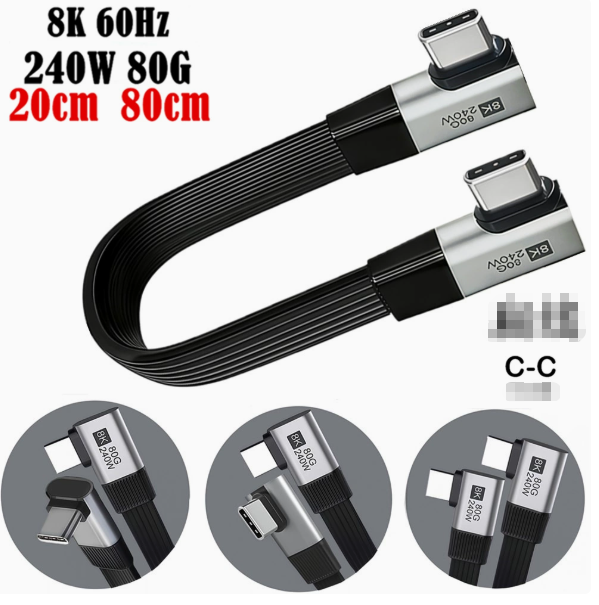 80Gbps USB-C All-in-One Cable | 240W Fast Charging + 8K@60Hz Video Output | FPC Flexible Cable for Durability | Compatible with Graphics Docks / Gaming Laptops / VR Devices