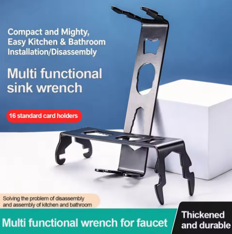 New 16-in-1 Multi-Function Sink Wrench | Reinforced Carbon Steel | Quick-Release Tool for Bathroom Fittings | Designed for Tight Spaces