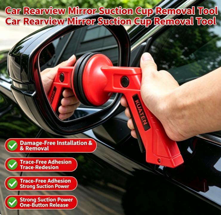 Vacuum Suction Cup Removal Tool for Car Rearview Mirrors/Headlights & Glass/Tile Remover for Integrated Ceilings