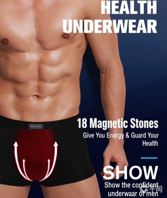 2Pcs  Men's Energy Magnet Underwear | Tourmaline Negative Ion Antibacterial Modal Boxer Briefs | 3D U-Shaped Contoured “Space Capsule” Breathable Men's Underwear