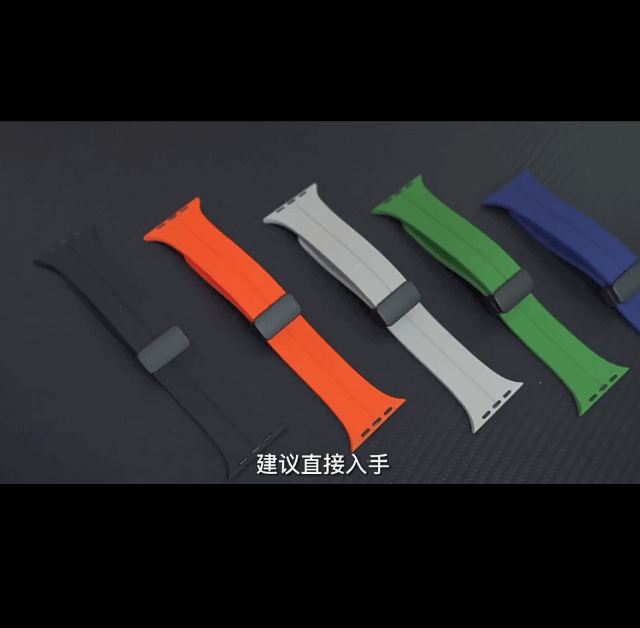 Apple Watch Silicone Magnetic Folding Band