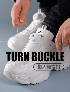 1Pair Newest Swivel Self-Lacing No-Tie No-Tie Shoelace Buckle Suitable for Adult and Children