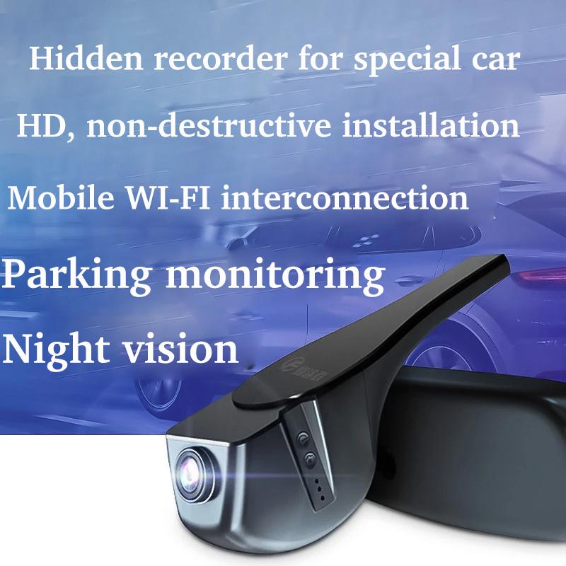 Original Dedicated Hidden Driving Recorder Suitable for Mercedes-Benz, BMW, Audi, Land Rover, Volkswagen, Toyota, Honda