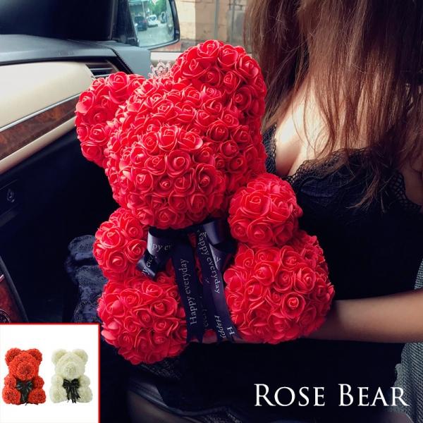 Red Rose Flower Teddy Bear Valentine Day Gift 40cm